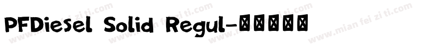 PFDiesel Solid Regul字体转换
